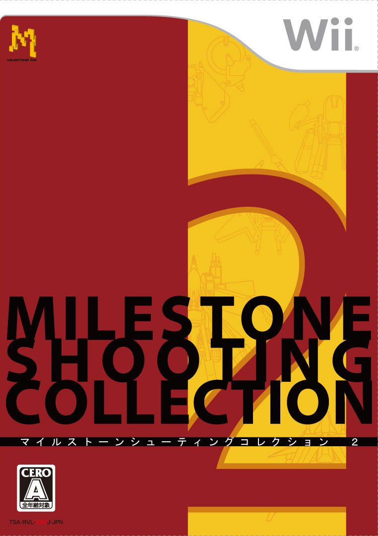 Milestone Shooting Collection 2 [Japan Import]