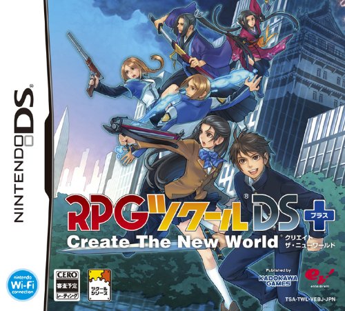 RPG Tsukuru DS+: Create the New World [Japan Import]