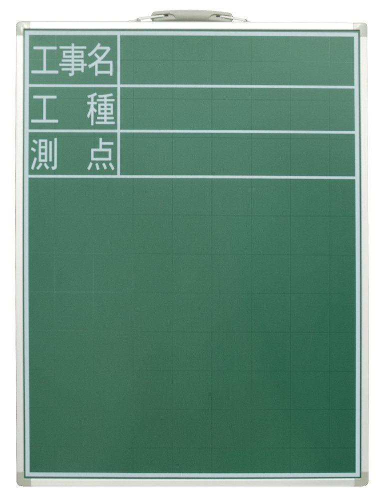 Shinwa Sokutei 77514 Chalkboard Steel SD-2 Construction Name/Industry/Station Length 23.6 x 17.7 inches (60 x 45 cm)
