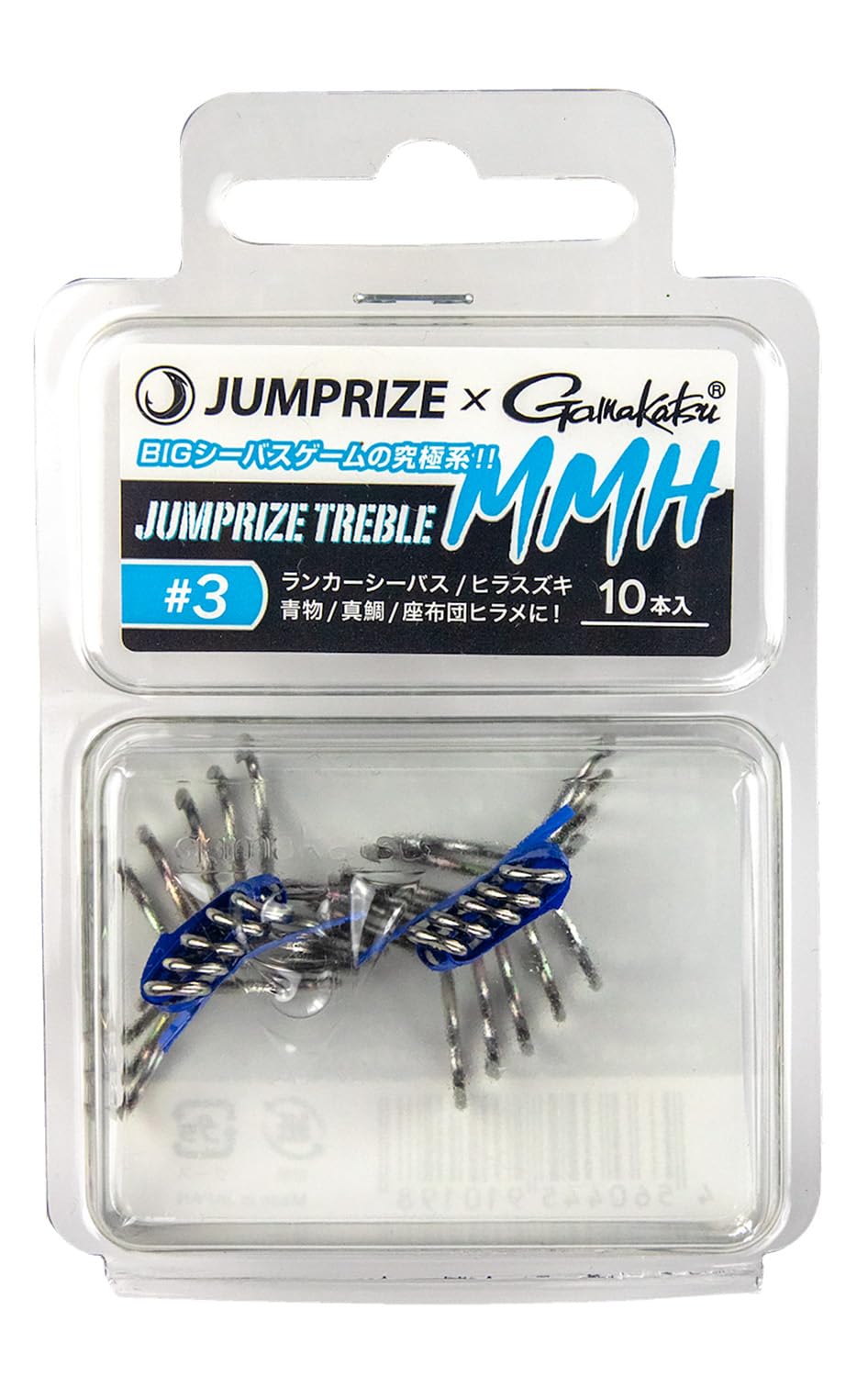 JUMPRIZE 10 Pcs Fishing Hooks #3 Treble MMH Triple Hooks by JUMPRIZE