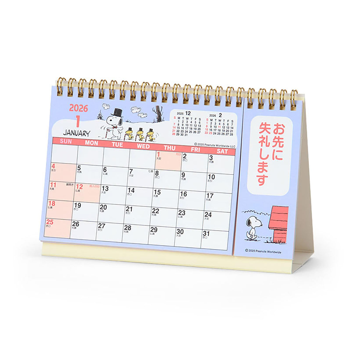 Sanrio Ring Calendar, S, 2026, Snoopy, Paper, Tabletop 621901