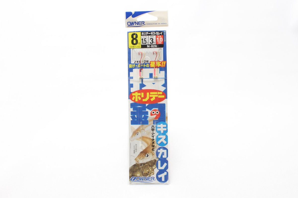 Owner Hook Throwing Holdakiss Curry Hook 8/Harris 1.5 N-826