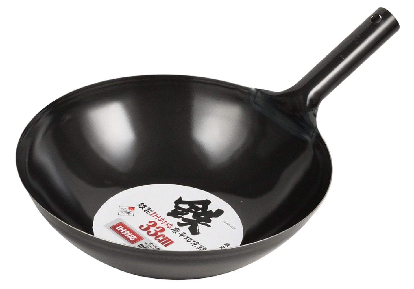 Pearl Metal HB-4226 Wok, Black, 13.0 inches (33 cm), Iron, Induction Compatible, Flat Bottom, Beijing Pot