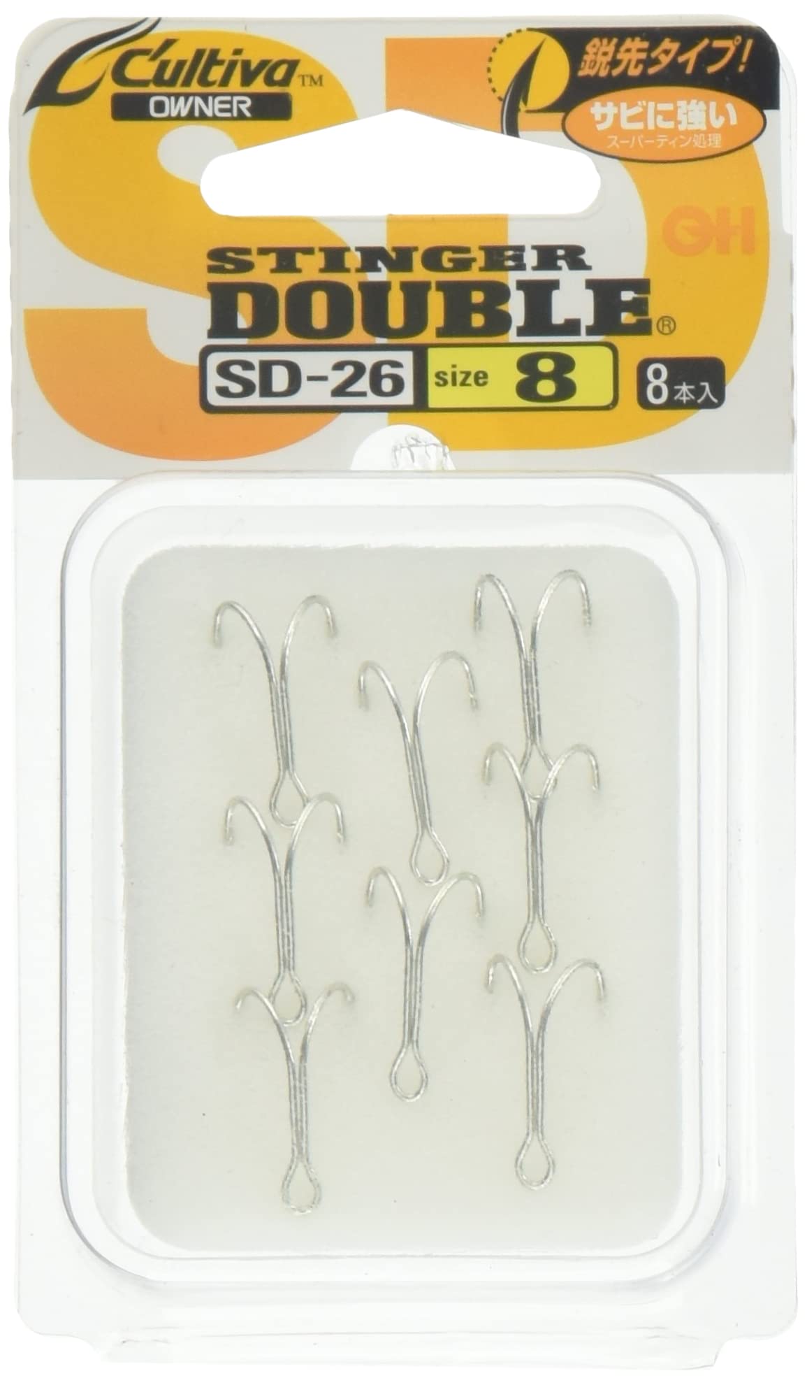 Owner SD-26 Stinger Double Hook 8 11577 Fishing Hook