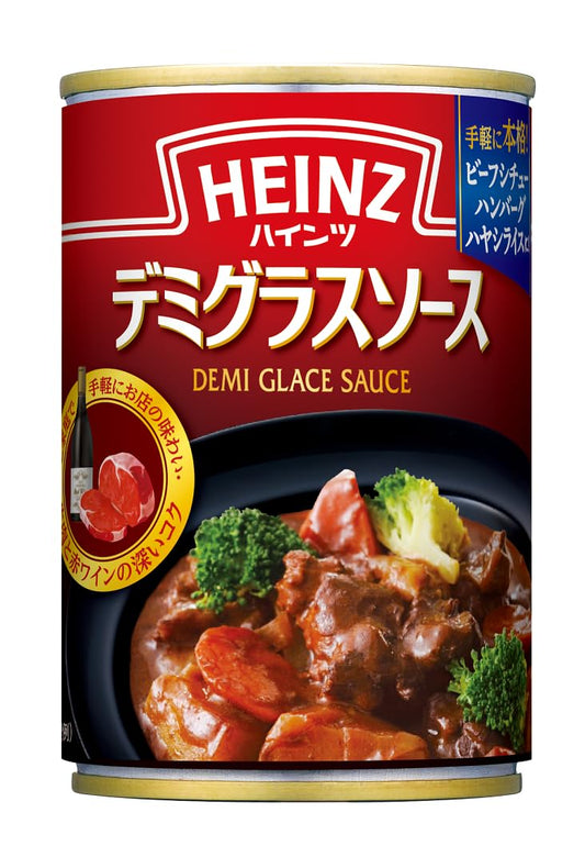 ハインツ デミグラスソース Heinz Demi Glace Sauce 290ml