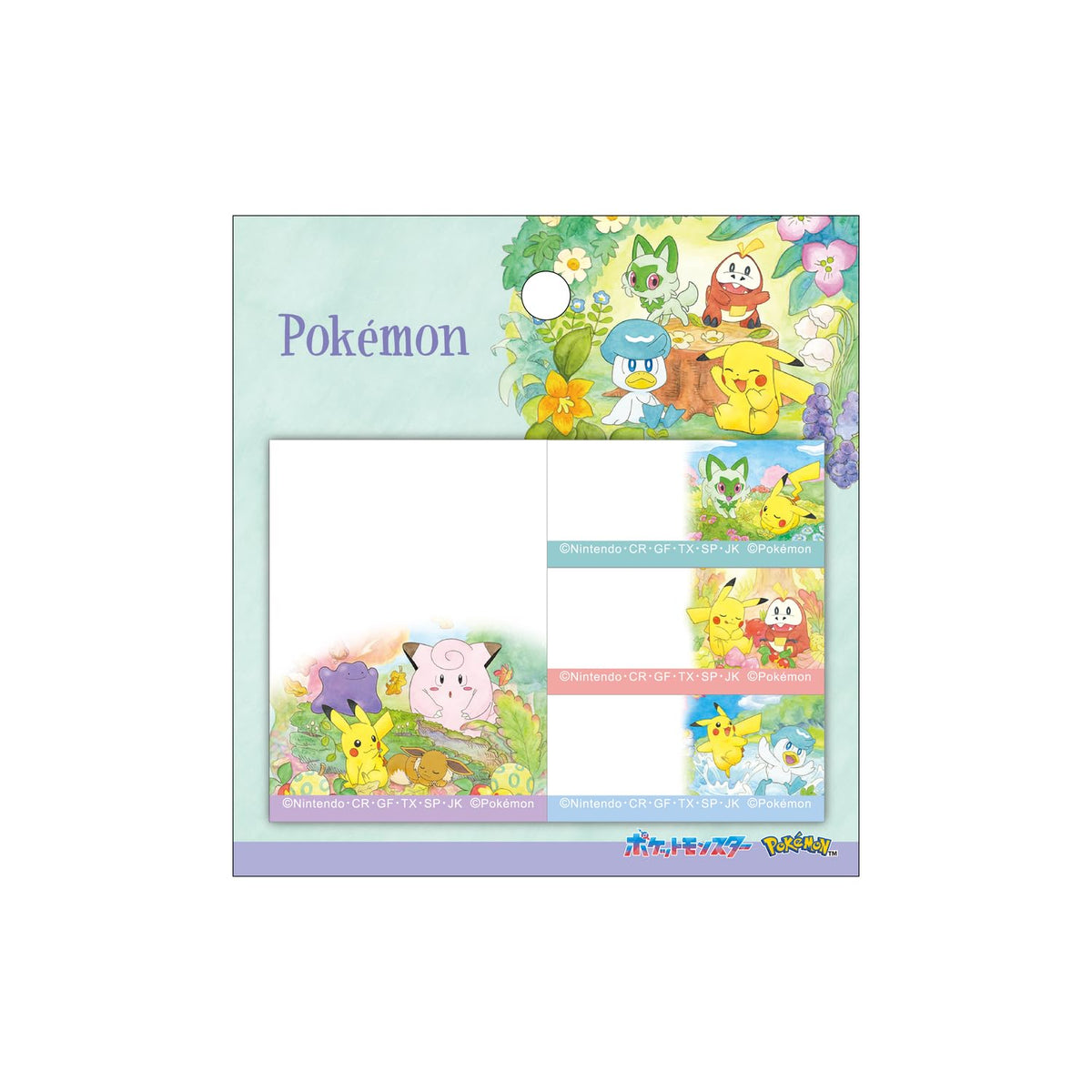 Sticky Notes (One-Scene Art Series)