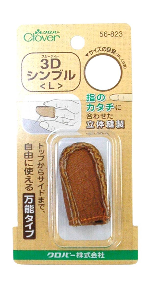 Clover 56-823 3D Thimble L