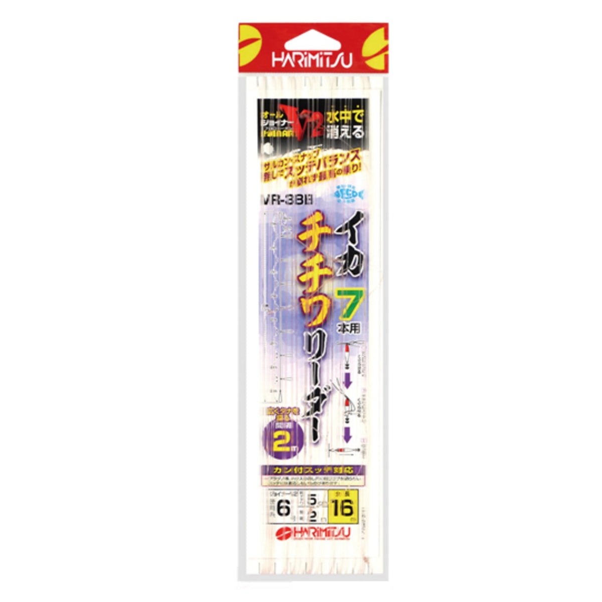 HARIMITSU VR-38B Ikachi Chihuwa Leader, 7 Leaders, Fluorocarbon 59.2 ft (16 m), No. 6