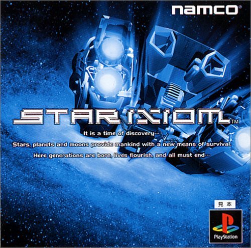 Star Ixiom [Japan Import]
