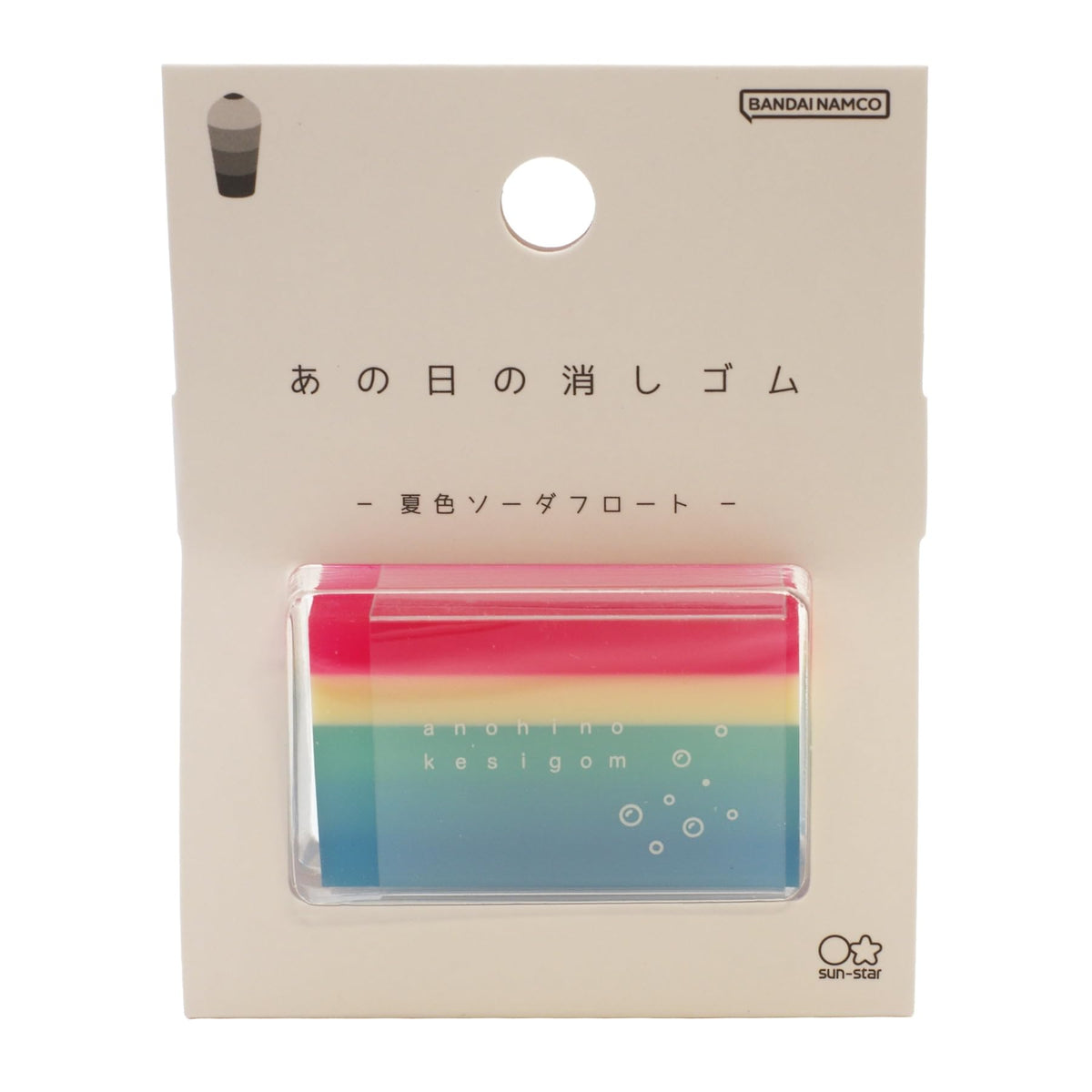 [Eraser] Eraser of that day/Summer color soda float