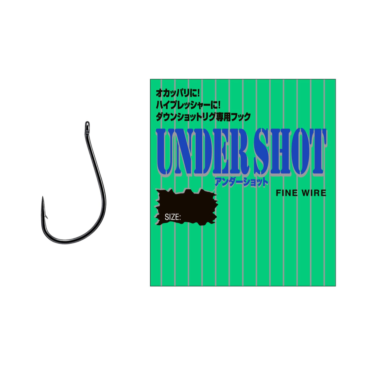 undershot no. 0