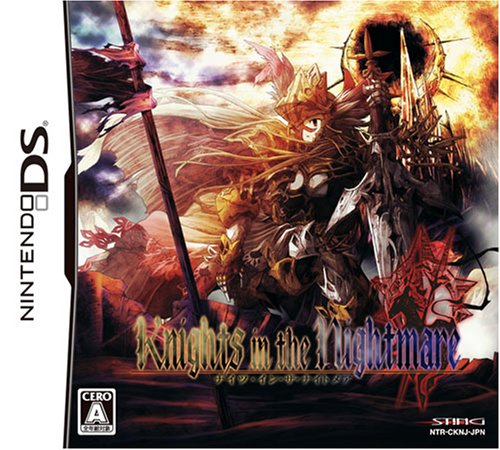 Knights in the Nightmare [Japan Import]