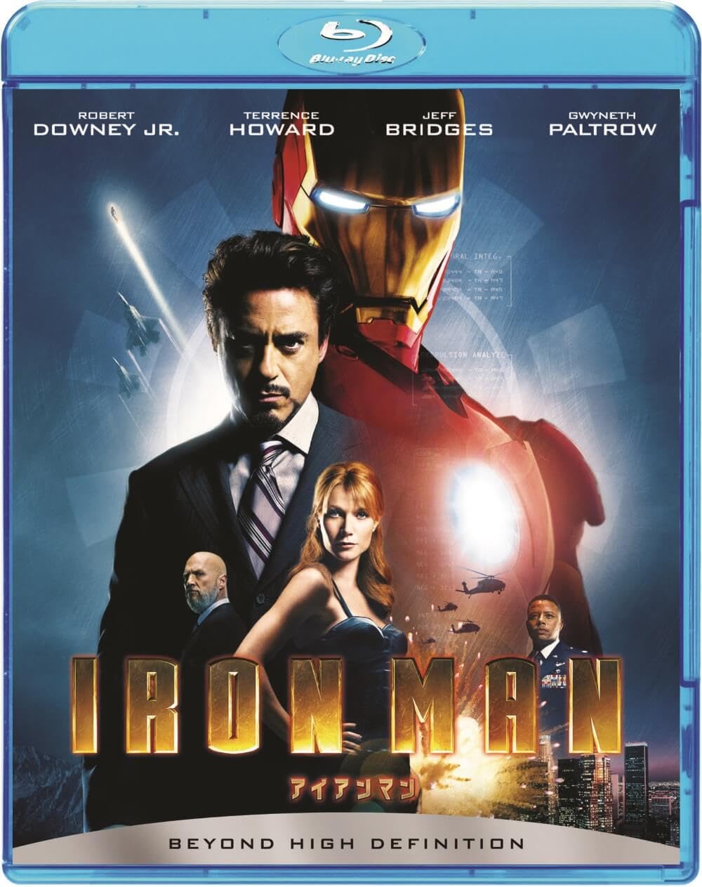 Iron Man (Blu-ray)