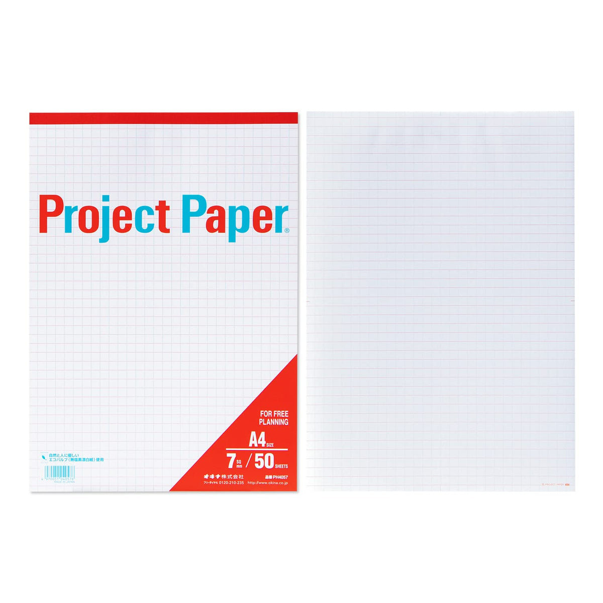 オキナ Okina PH4057 Grid Paper, Project Paper, Vertical and Horizontal A4, 0.3 inch (7 mm) Grid, 50 Sheets