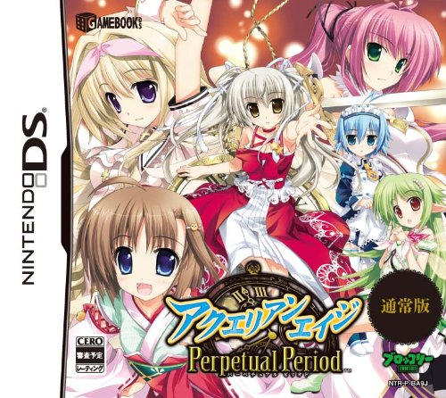 Game Book DS: Aquarian Age Perpetual Period [Japan Import]