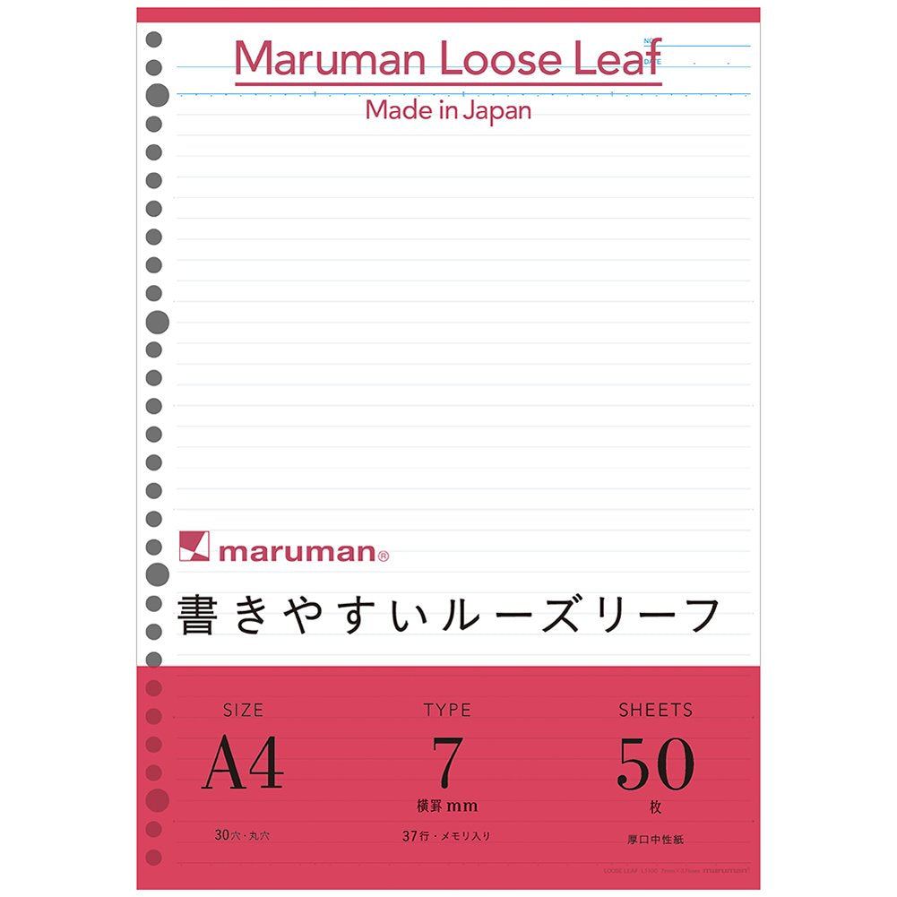 Marman A4 Loose Leaf 50 Count