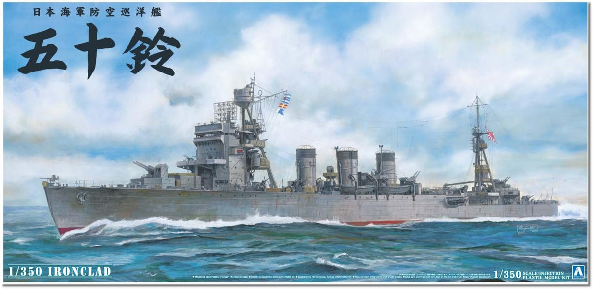 Aoshima 1/350 IJN AA Cruiser "Isuzu" Ironclad Series