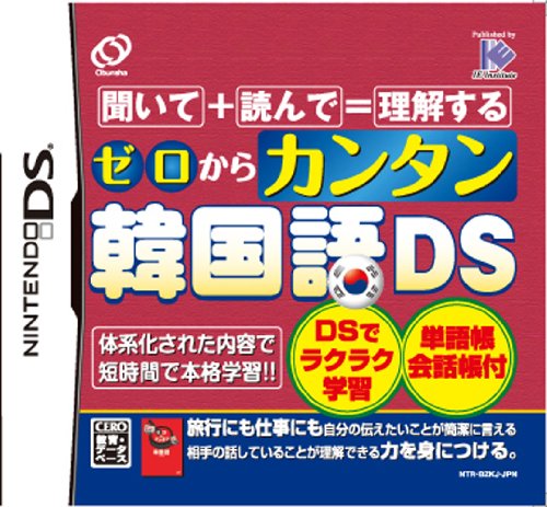 Zero Kara Kantan Kankokugo DS [Japan Import]