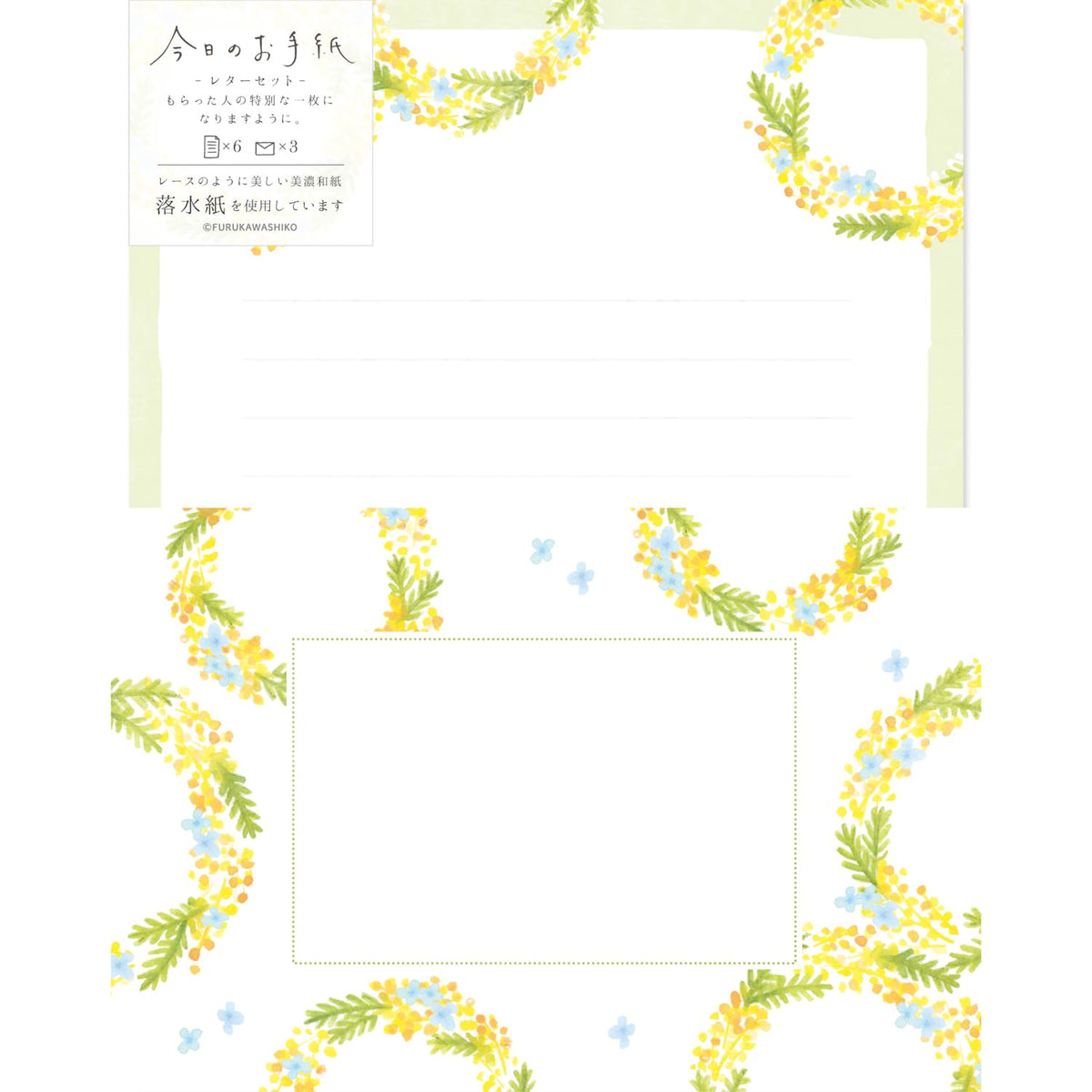 Furukawa Shiko LLL461 Letter Set, Today's Letter Set, Mimosa Lease