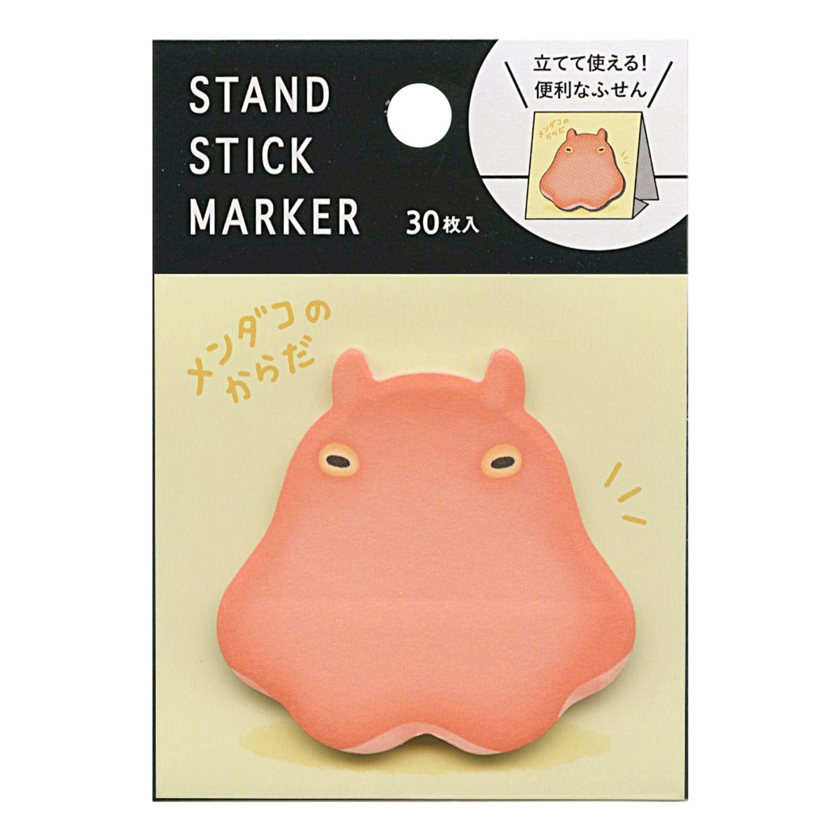 Fusen 57977 Stand Stick Markers, Pack of 30 [Mendako]