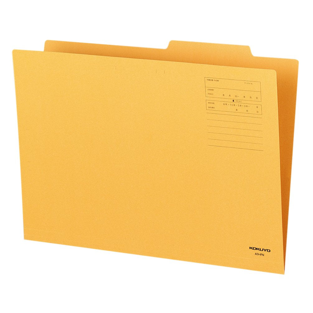 Kokuyo individual folder A3 A3-IFN