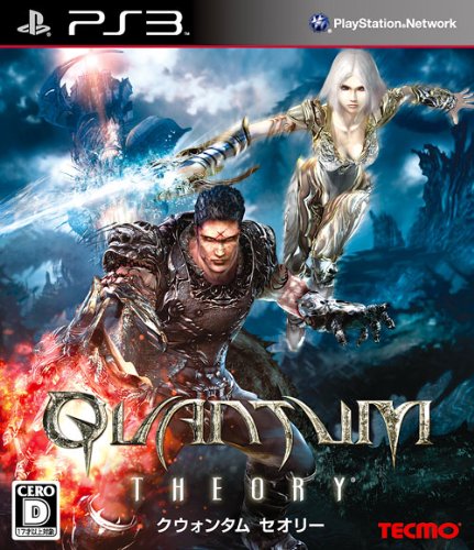 Quantum Theory [Japan Import]
