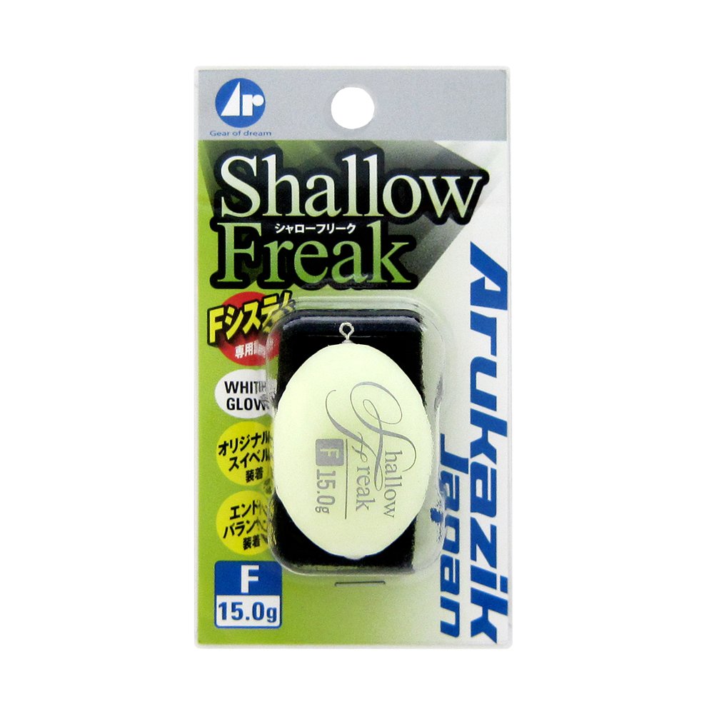 Arukazik Japan 25013 Shallow Freak F-0.5 oz (15.0 g), White Glow