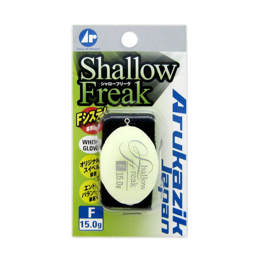 Arukazik Japan 25013 Shallow Freak F-0.5 oz (15.0 g), White Glow