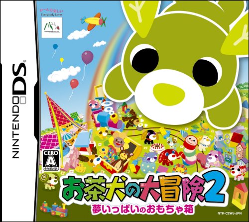 Ochaken no Daibouken 2: Yume Ippai no Omocha Hako [Japan Import]