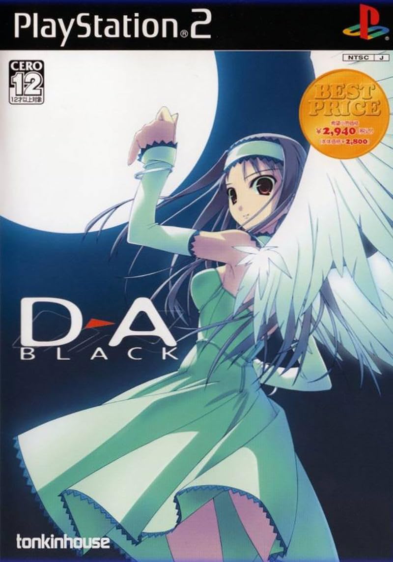 D-A: Black (Best Price) [Japan Import]