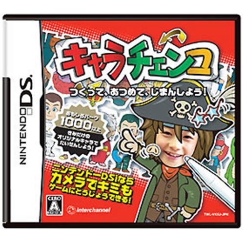 Chara-Chinko [DSi Enhanced] [Japan Import]