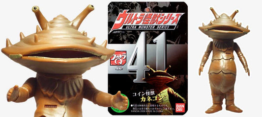 Bandai Ultraman Kaiju Ultra Monster Series #41: KANEGON