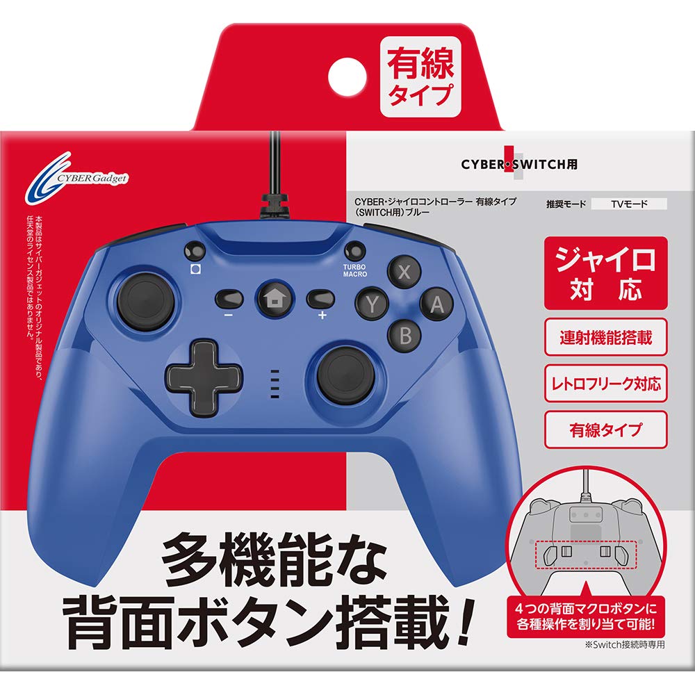 [Fire / Back Button Mounted] Cyber · gyro Controller Wired Type (for Switch) Blue
