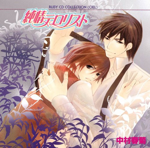 Drama CD