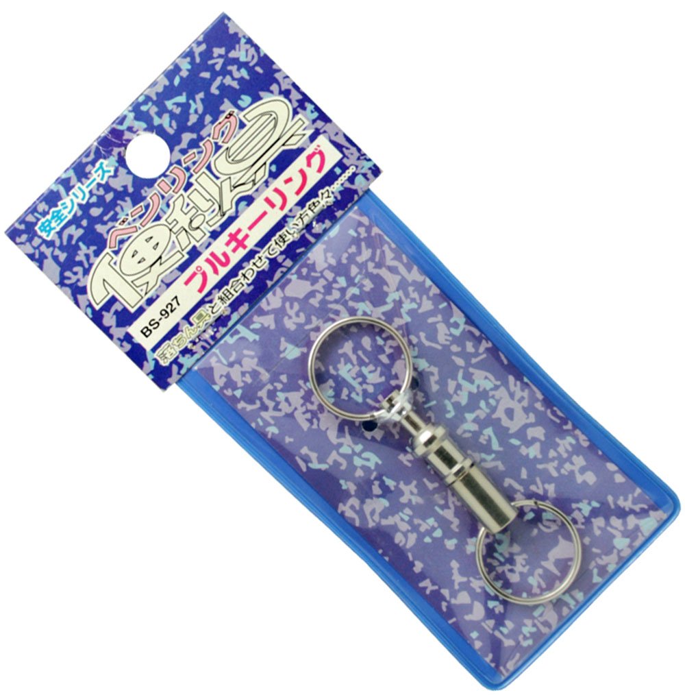 BS BS-927 Handy Tool Pull Key Ring