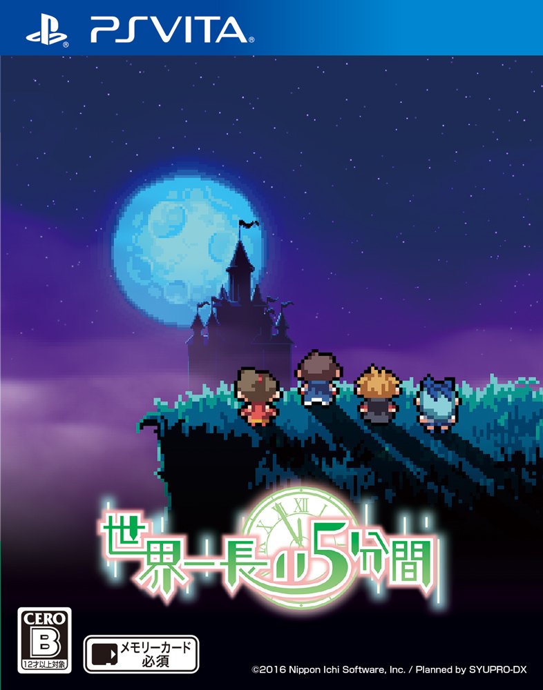 World's longest five minutes Japan Import( PlayStation Vita)
