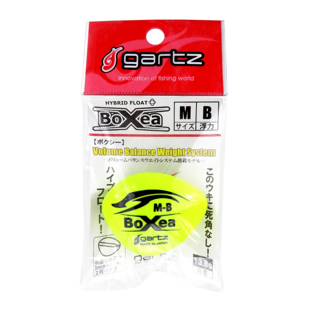 gartz BoXea M- B (Yellow)