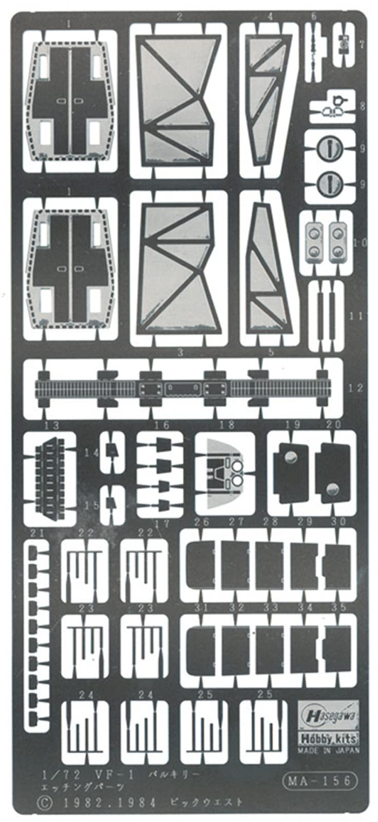 1/72 VF-1 Valkyrie Etching Parts (Plastic model) by Hasegawa