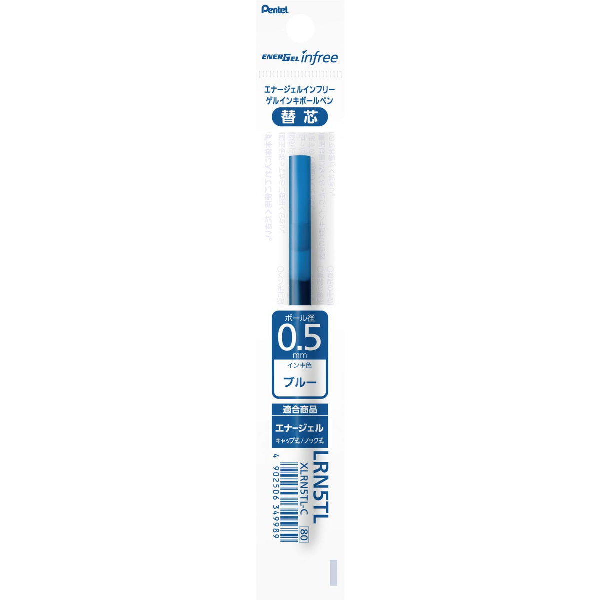 Pentel Ballpoint Pen Refill, EnerGel 0.5 Blue, XLRN5TL-C, 10 Count