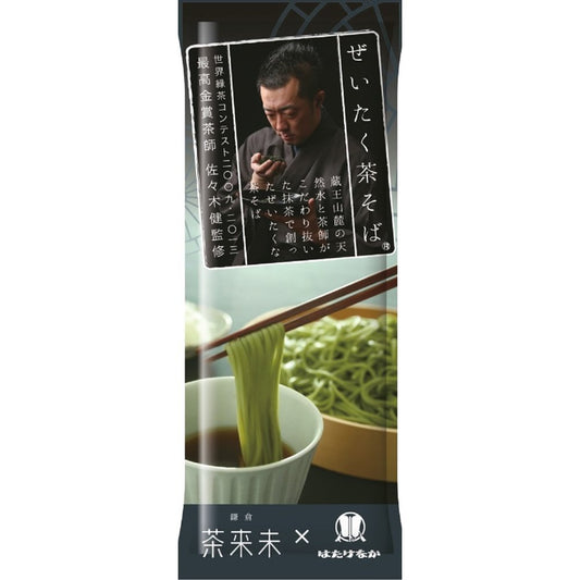 Hatanaka noodle luxury tea buckwheat 200g