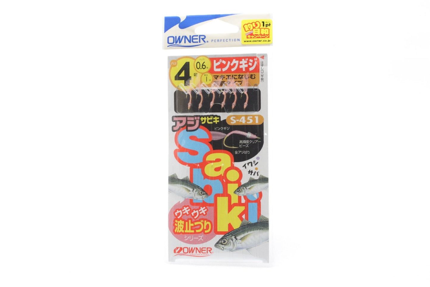Owner 30451 (S-453) 4-0.6 Series Pink Gizzuri Series