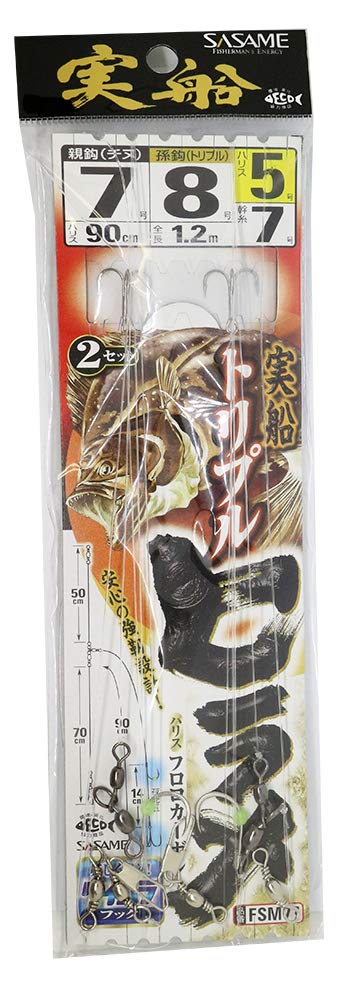 Sasame FSM77 Real Ship Triple Flounder (Kamura) Parent Needle No. 7 Harris No. 5.
