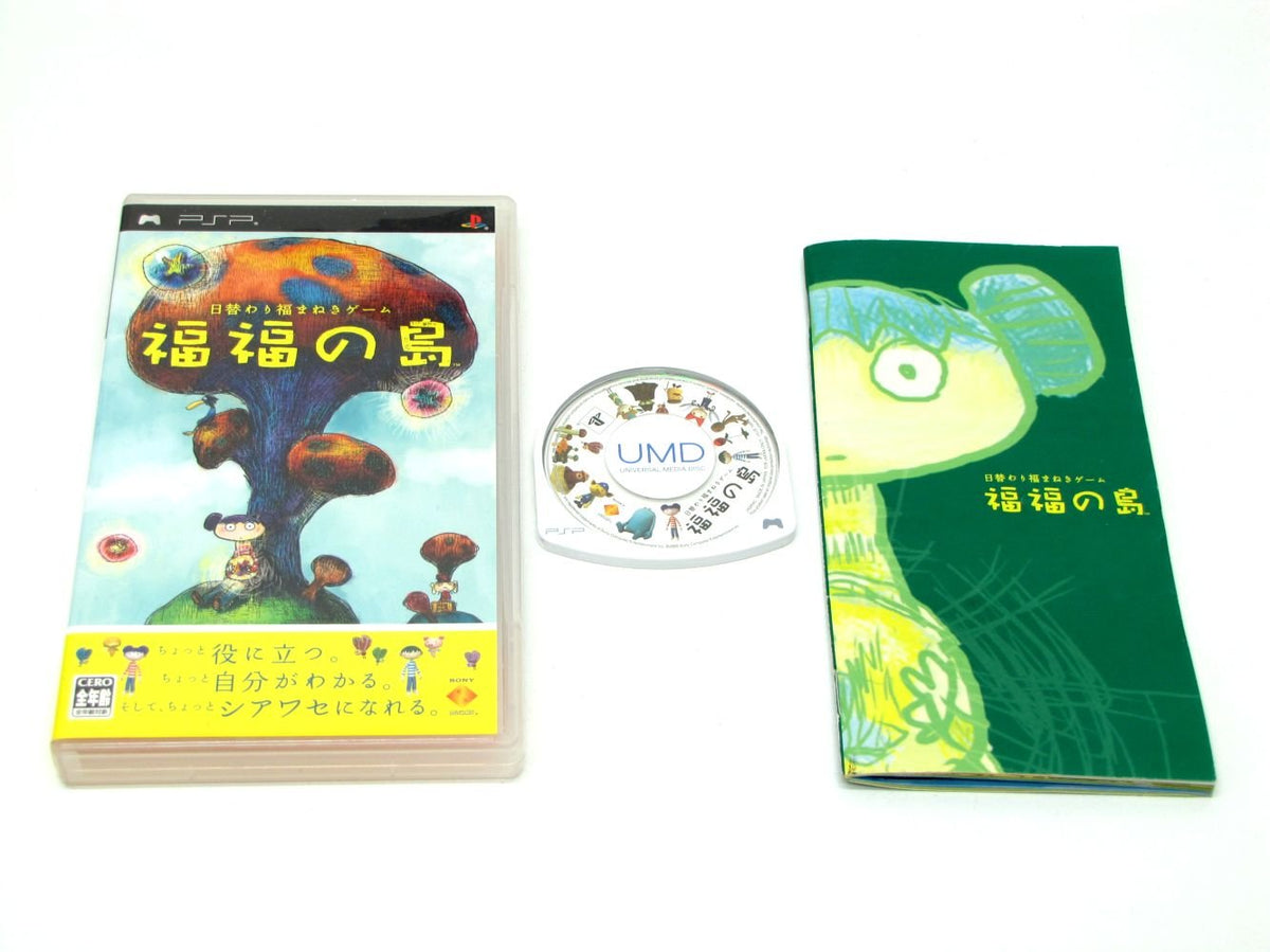 Fukufuku no Shima [Japan Import]