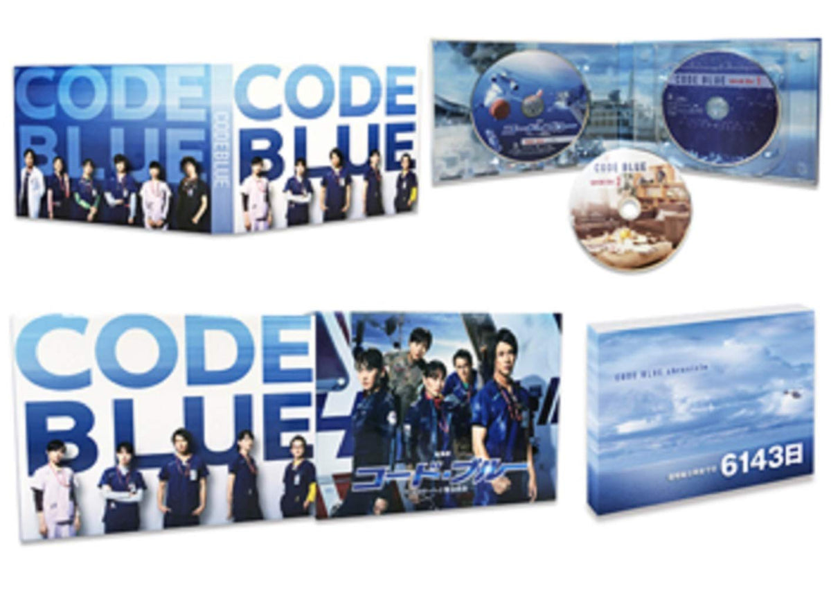 Theatrical version Code Blue-Dr. Heli Emergency Lifesaving-Blu-ray Deluxe Edition [Main BD Bonus BD x 2 (3 discs)] (no bonus) JAPANESE EDITION