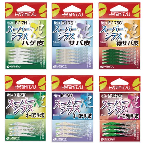 HARIMITSU Super Shirasu A-Green Mackerel Skin, 1.4 inches (35 mm) E-17AS