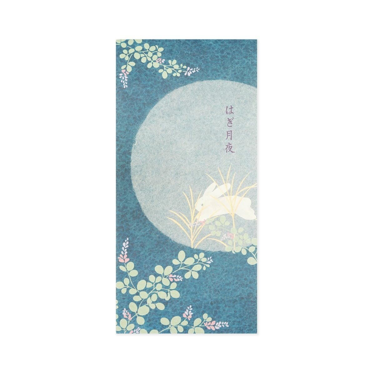 Frontier MP-605 Single Brush Notebook, Hagiyoka