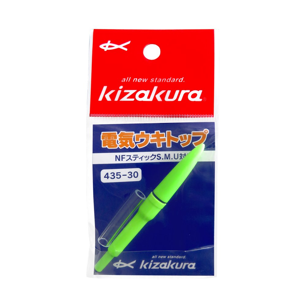 kizakura 435-30 Electric Float Top (Green)