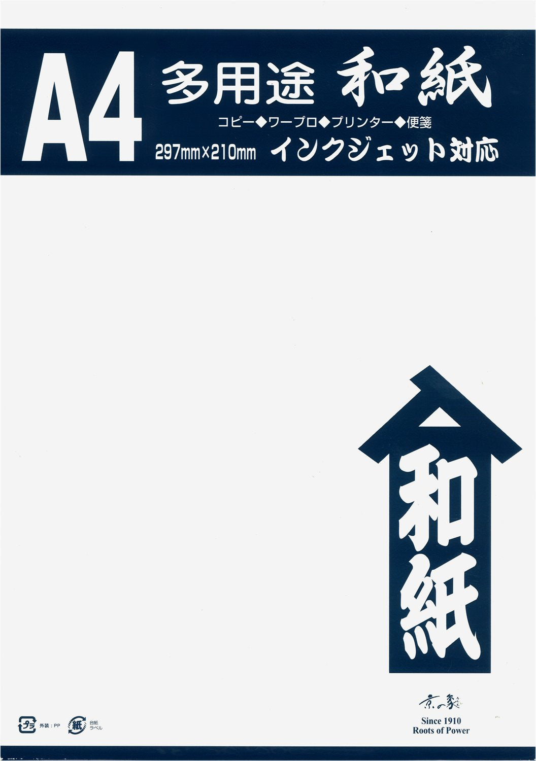 Kyoto Elephant 2-525 Washi Paper, OA Compatible, Healing Washi Paper, A4, White, 50 Sheets