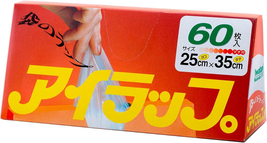 Iwatani 60 Count Rectangular Eye Wraps, Magnetic Closure, Disposable, Plastic, Multiple Compartments