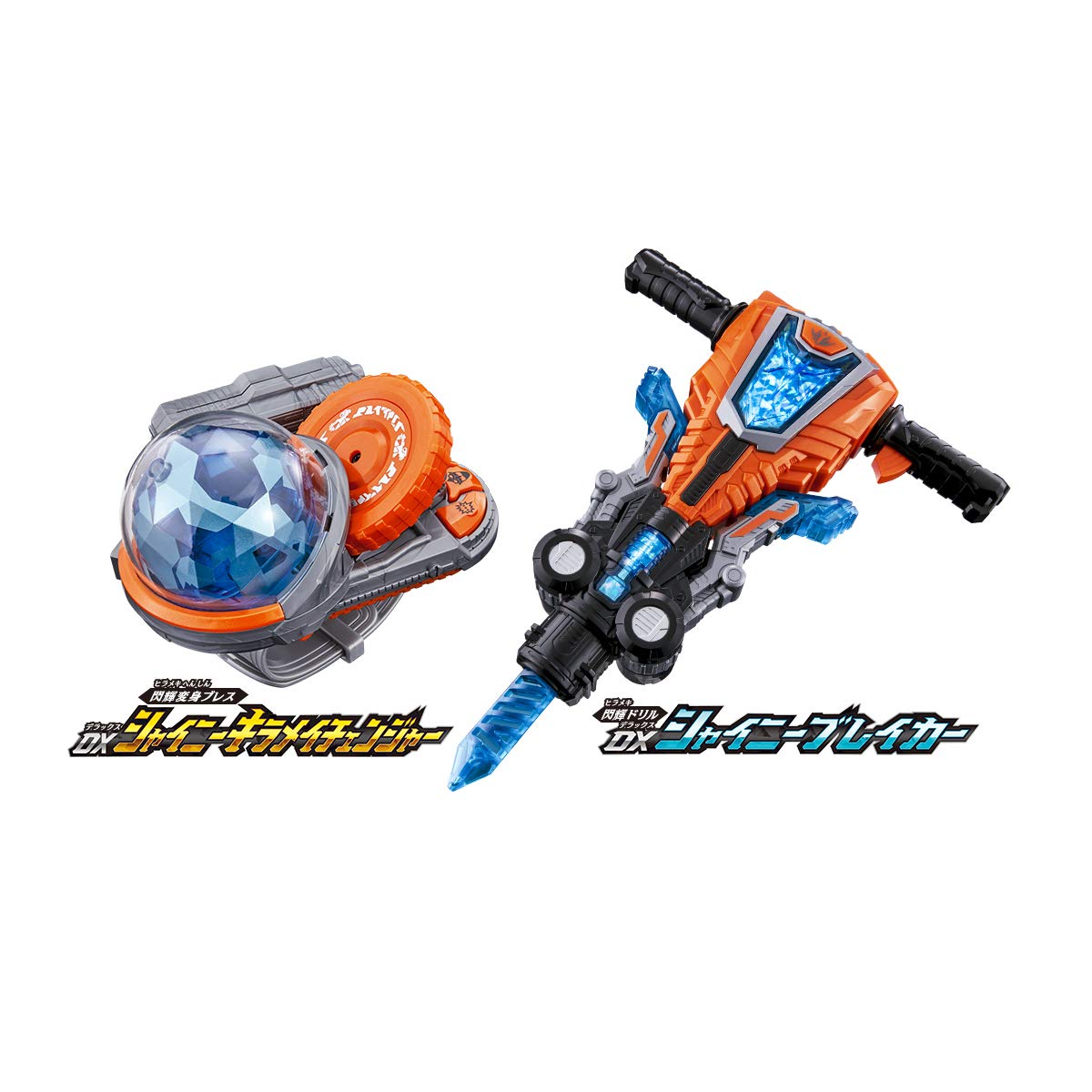 Bandai Mashin Sentai Kiramager DX Shiny Kiramai Changer & Shiny Breaker